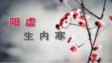  水果虽好，不可误食，阳虚体质的人注意了！