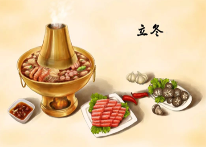 吃的暖和点 吃的暖和点