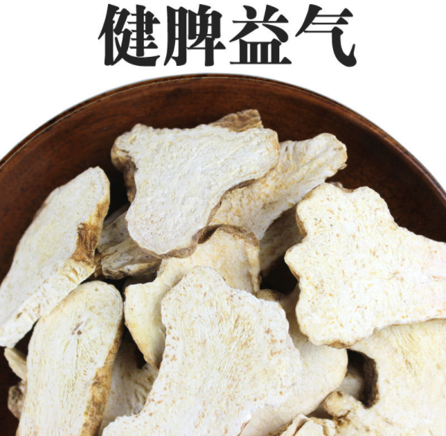  白术适合泡水喝吗？白术泡水喝的功效是什么呢？