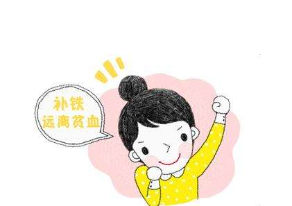 菠菜补铁改善贫血 菠菜补铁改善贫血