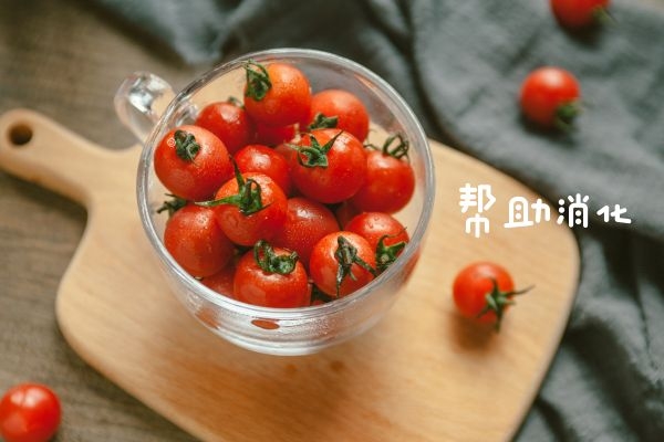 圣女果帮助消化.jpg 圣女果帮助消化.jpg