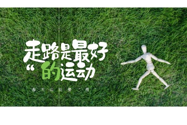  养肝护肝的一个诀窍是“慎劳心”