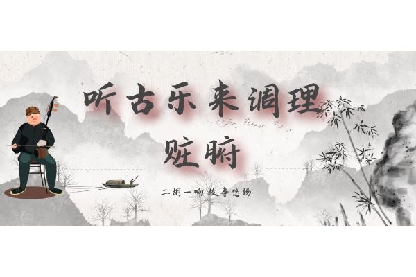 五情相应：浮躁之情属火，压抑之情属土，悲哀之情属金，愤怒之情属木，绝望之情属水