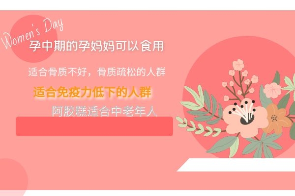 适合孕妇老人食用