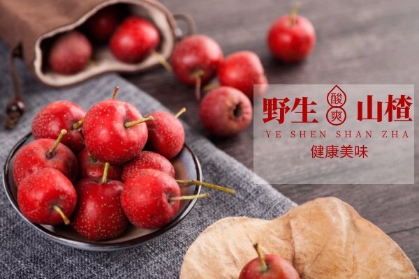 山楂可以抑制癌细胞.jpg 山楂可以抑制癌细胞.jpg