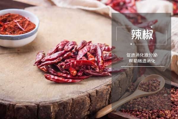 辣椒可以促进消化.jpg 辣椒可以促进消化.jpg