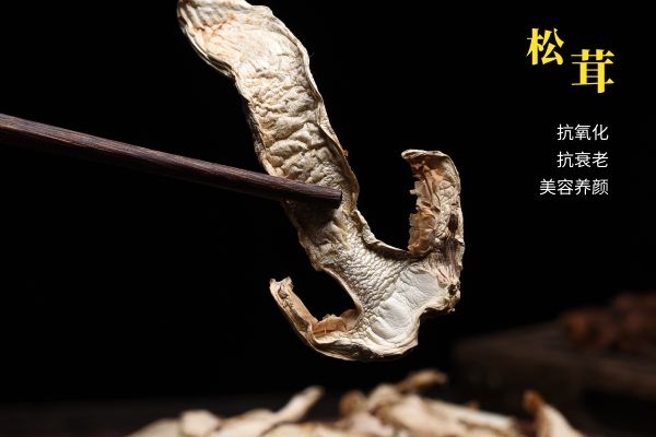 松茸可以美容养颜.jpg 松茸可以美容养颜.jpg