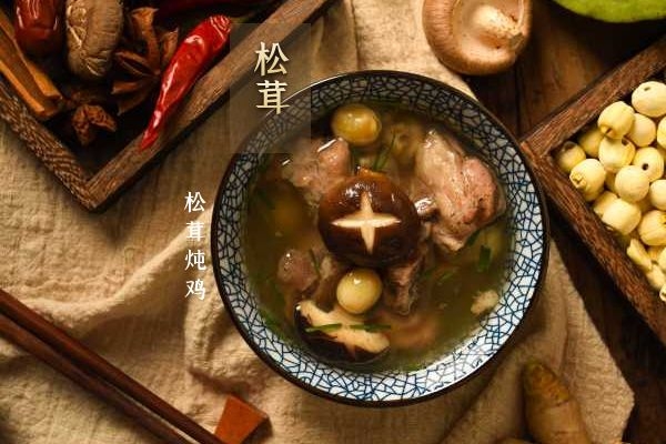 松茸炖鸡.jpg 松茸炖鸡.jpg