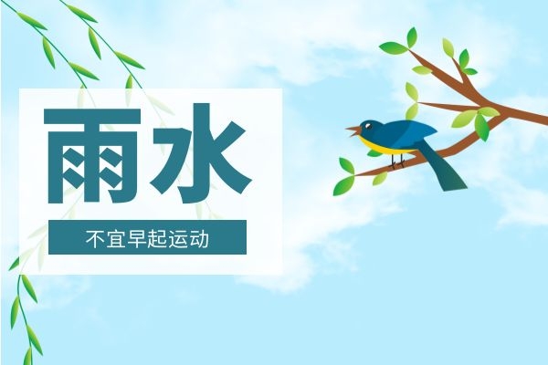 不宜早起运动.jpg 不宜早起运动.jpg