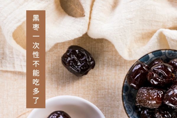 一次性不能多吃.jpg 一次性不能多吃.jpg