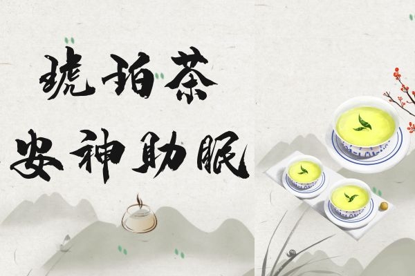  失眠者是不能随便喝茶的，但以下这几款安神助眠茶就非常适合！