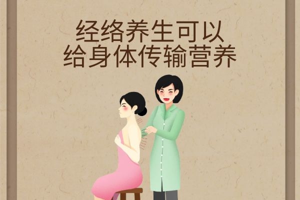 输送营养.jpg 输送营养.jpg