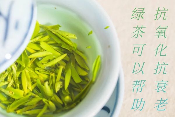 抗衰老.jpg 抗衰老.jpg