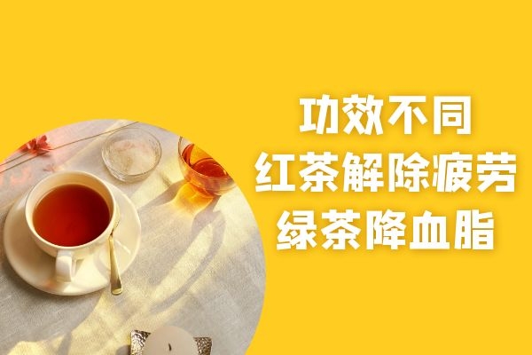 功效不同.jpg 功效不同.jpg