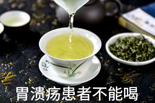 胃溃疡患者不能喝 胃溃疡患者不能喝