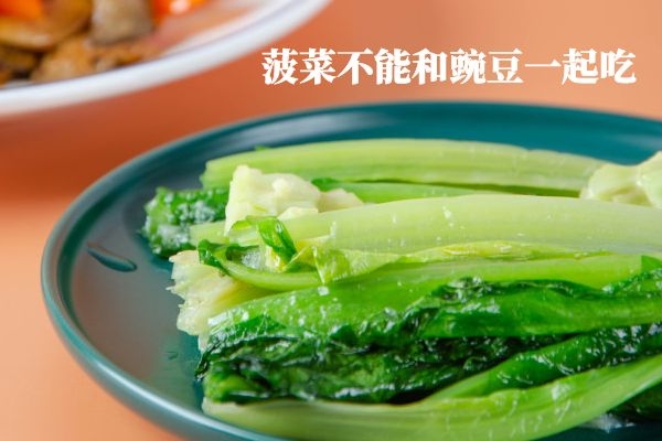  豌豆不能和什么一起吃？这几种食材最好不要和豌豆一起食用