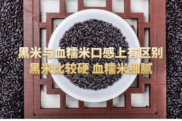 口感上有区别 口感上有区别