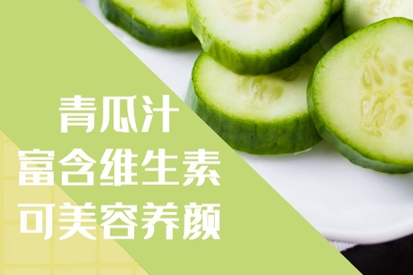 美容养颜 美容养颜