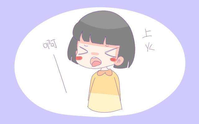 桃子食用过多会上火