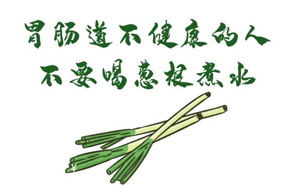 胃肠道不健康不要喝 胃肠道不健康不要喝