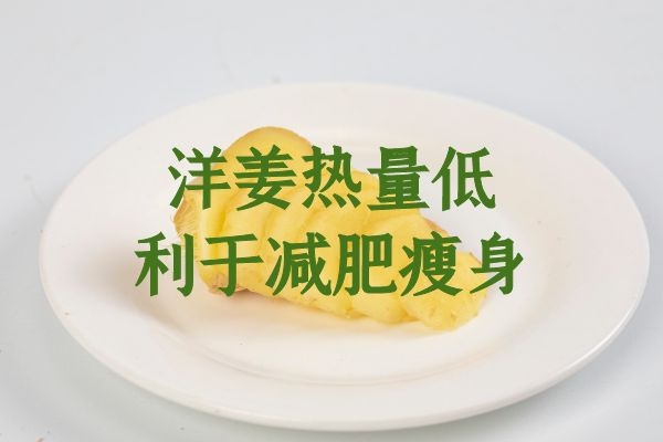 热量低利于减肥瘦身