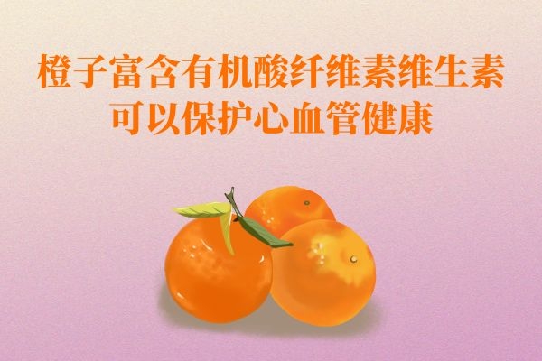 保护心血管 保护心血管