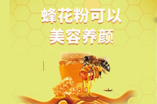 美容养颜 美容养颜