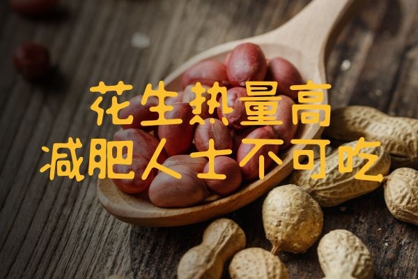 减肥人士 减肥人士