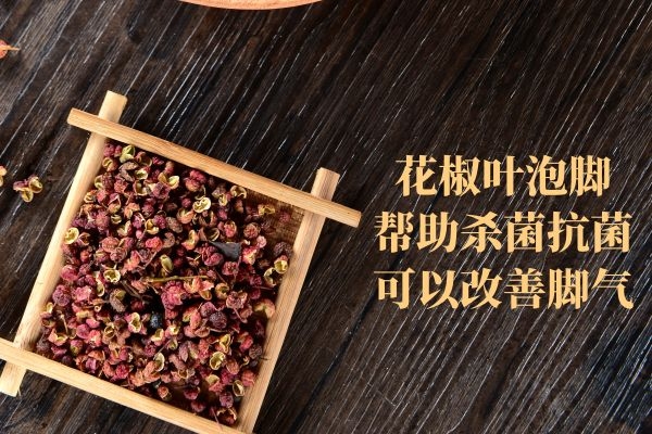 改善脚气 改善脚气