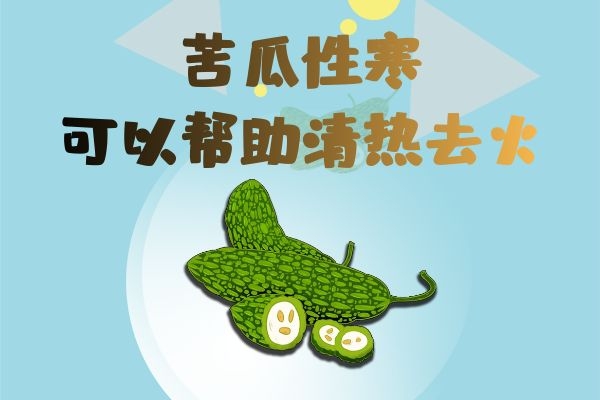  苦瓜汁的功效与作用有哪些？这几点不能不知道哦