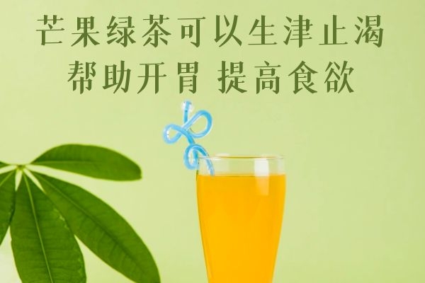 提高食欲 提高食欲