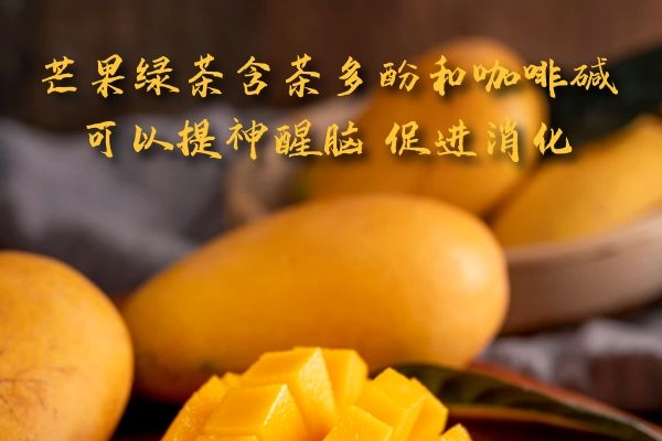 提神醒脑促进消化 提神醒脑促进消化