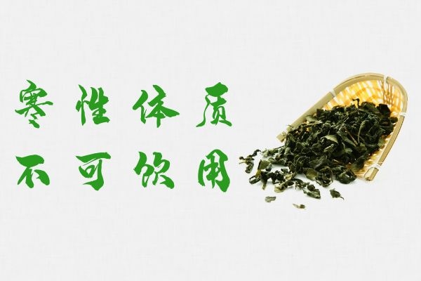  饮用碧螺春的禁忌是什么？以及不适合哪些人群饮用？