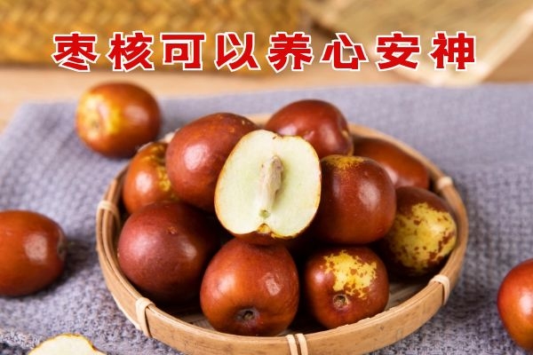 养心安神 养心安神