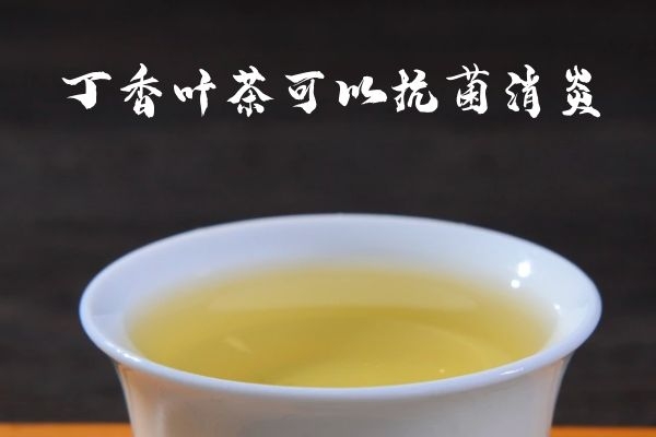 抗菌消炎 抗菌消炎
