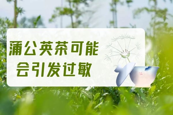 出现过敏 出现过敏