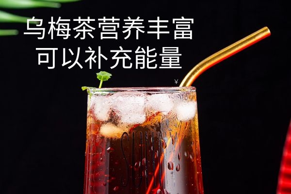 补充能量 补充能量