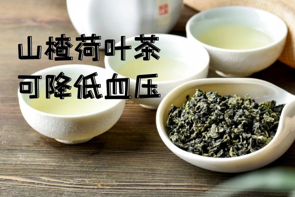 降低血压 降低血压