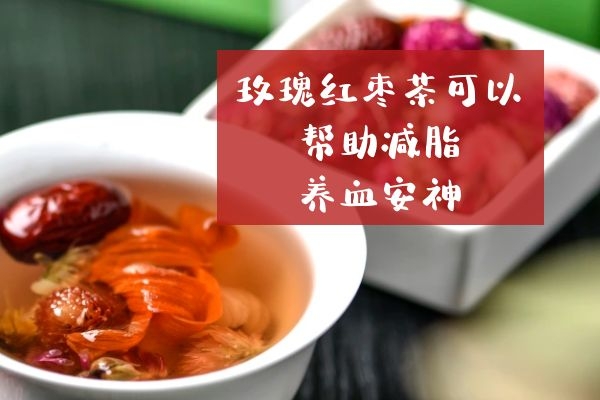 帮助减脂养血安神 帮助减脂养血安神