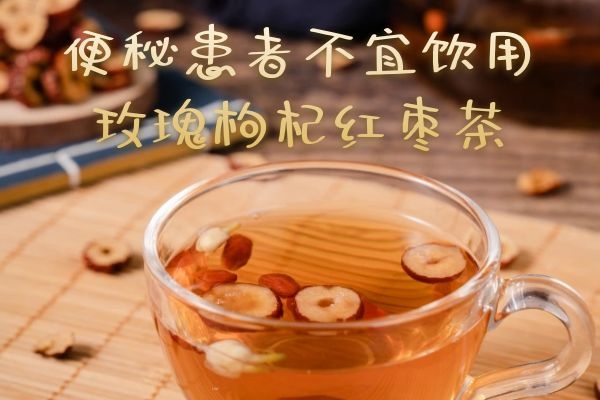 便秘患者不宜饮用 便秘患者不宜饮用