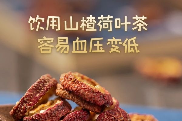 血压变低 血压变低