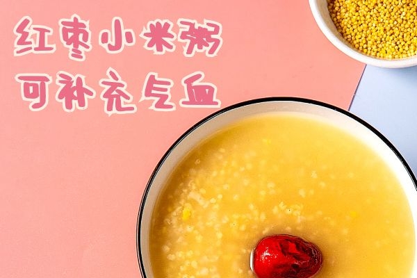  红枣小米粥的营养价值与功效有哪些？