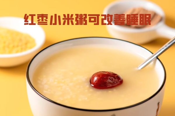 改善睡眠 改善睡眠