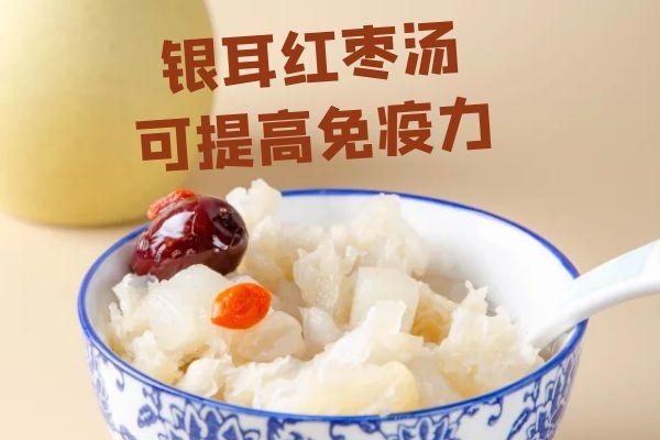 提高免疫力 提高免疫力