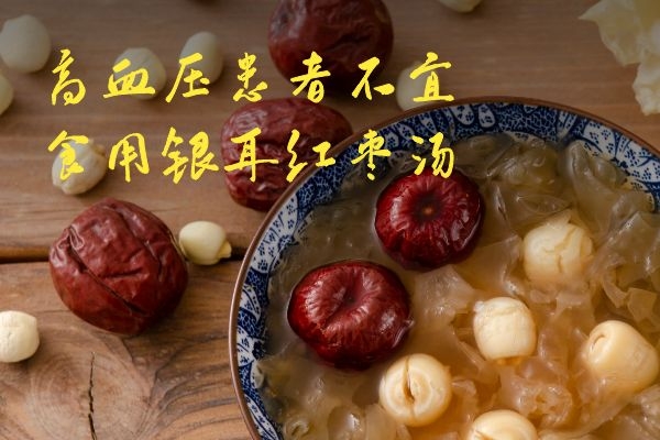 高血压患者 高血压患者