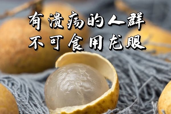 有溃疡的人群 有溃疡的人群