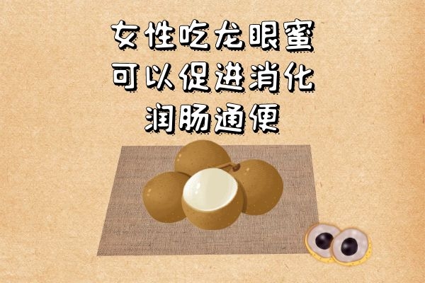 促进消化润肠通便 促进消化润肠通便