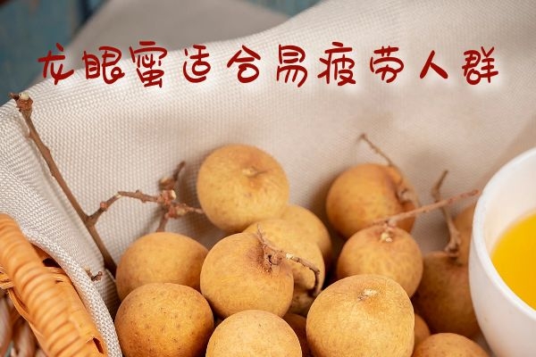 适合容易疲劳的人群 适合容易疲劳的人群