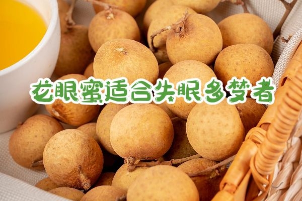 适合失眠多梦者 适合失眠多梦者