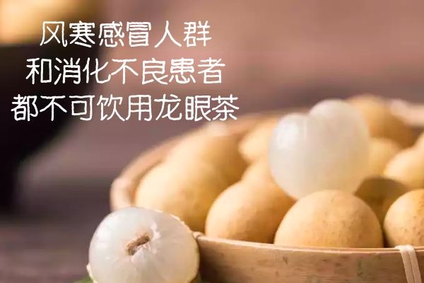 风寒感冒消化不良慎饮 风寒感冒消化不良慎饮